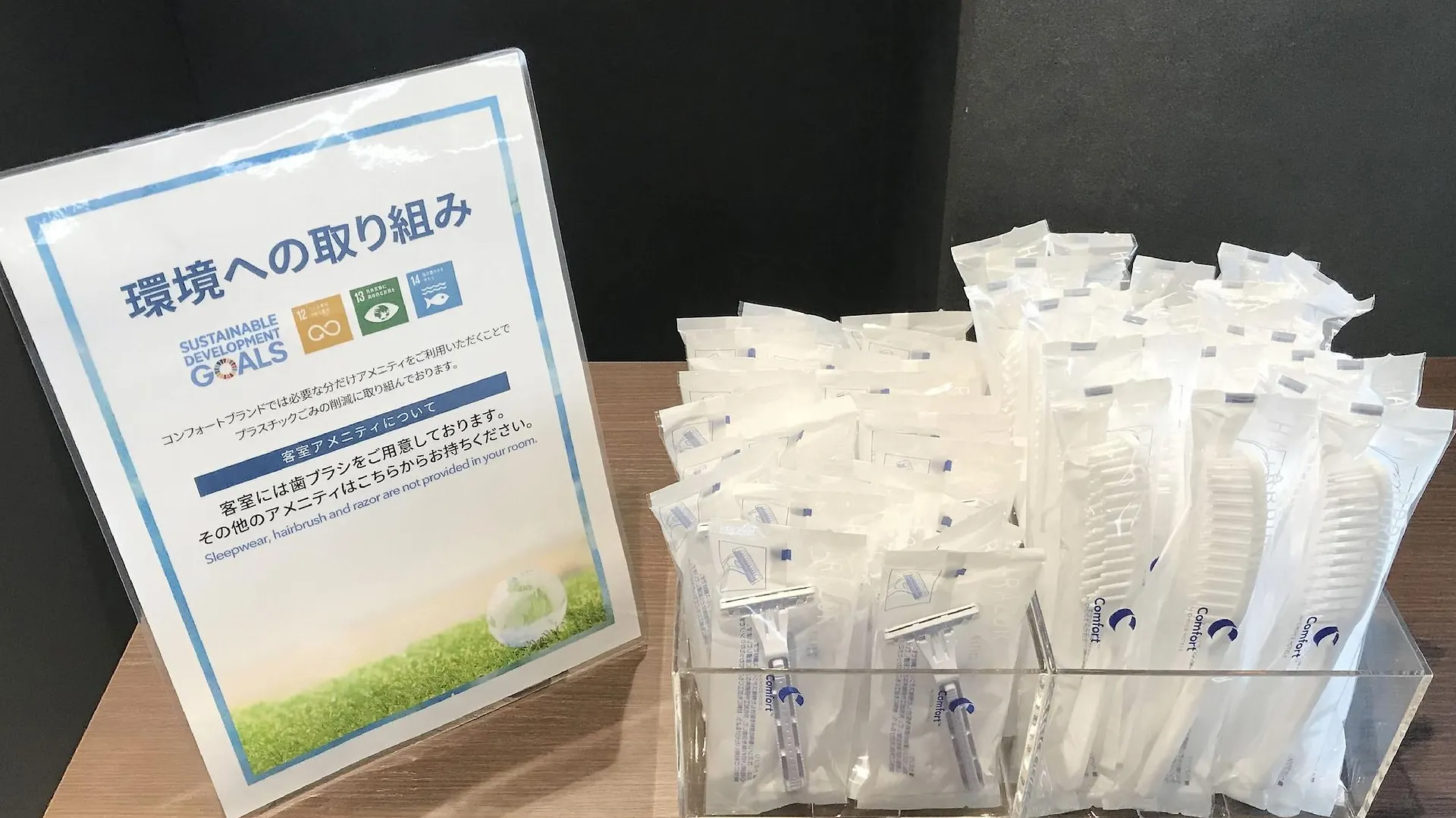 Comfort Hotel Tomakomai 3*,  Japan