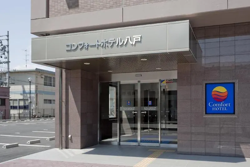 Comfort Hotel Tomakomai